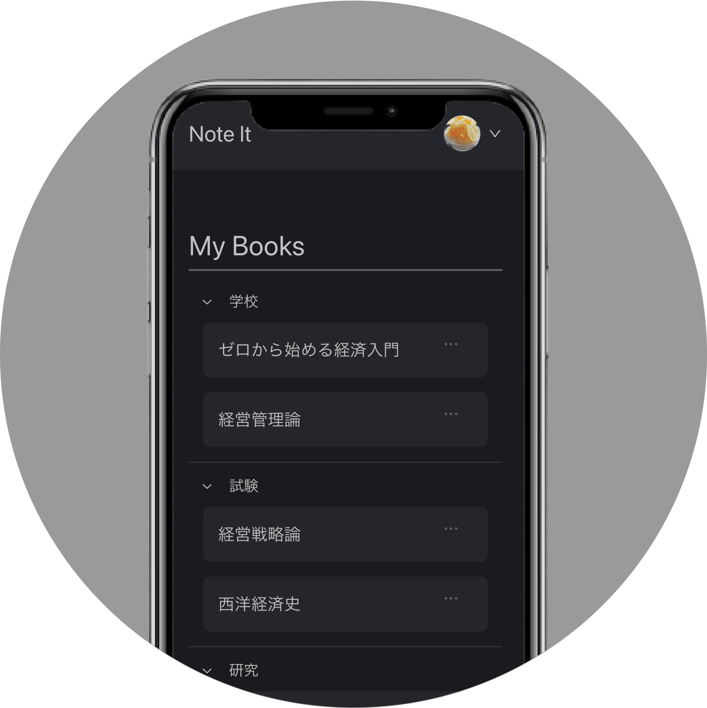 イメージ1