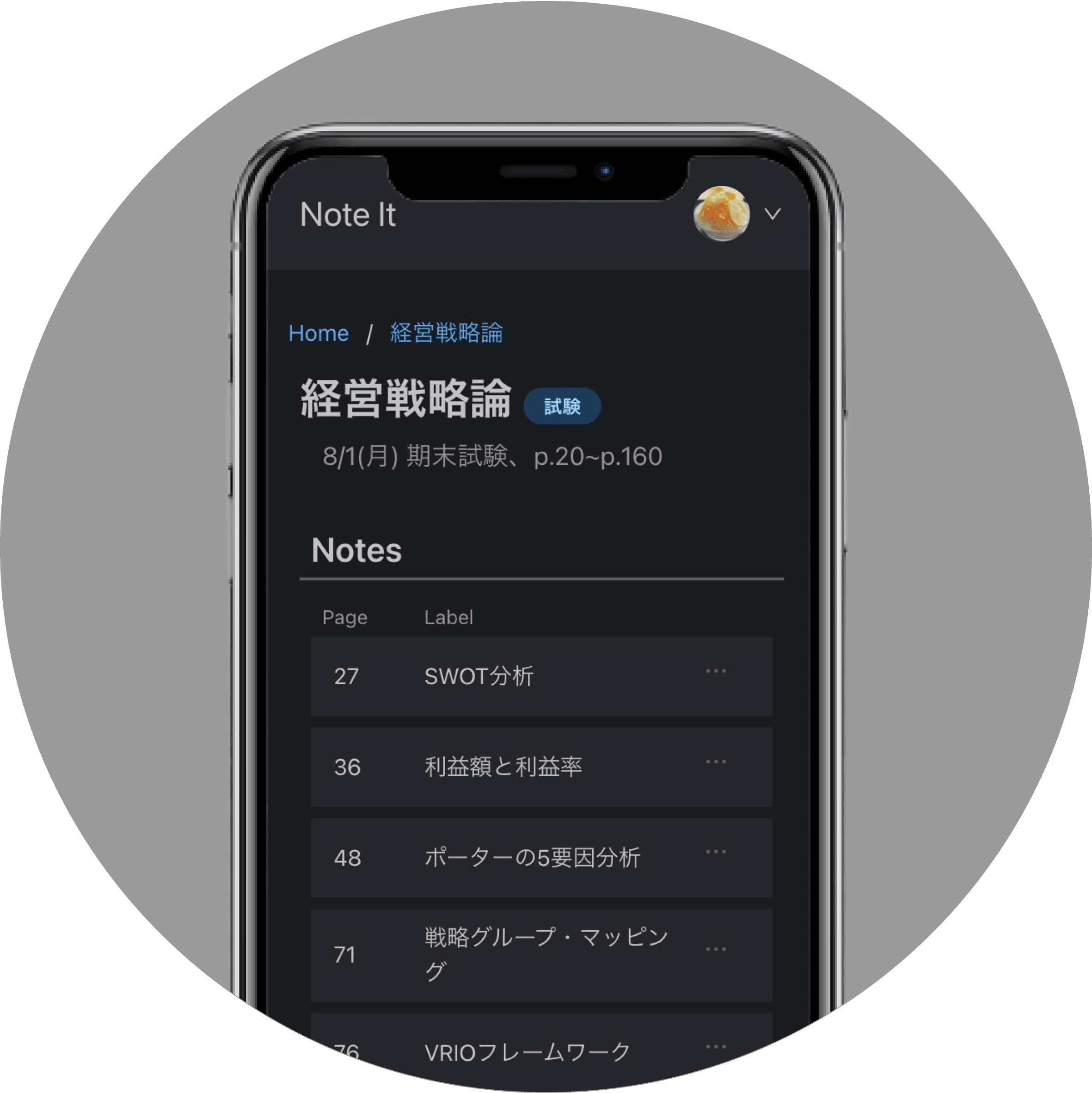 イメージ2