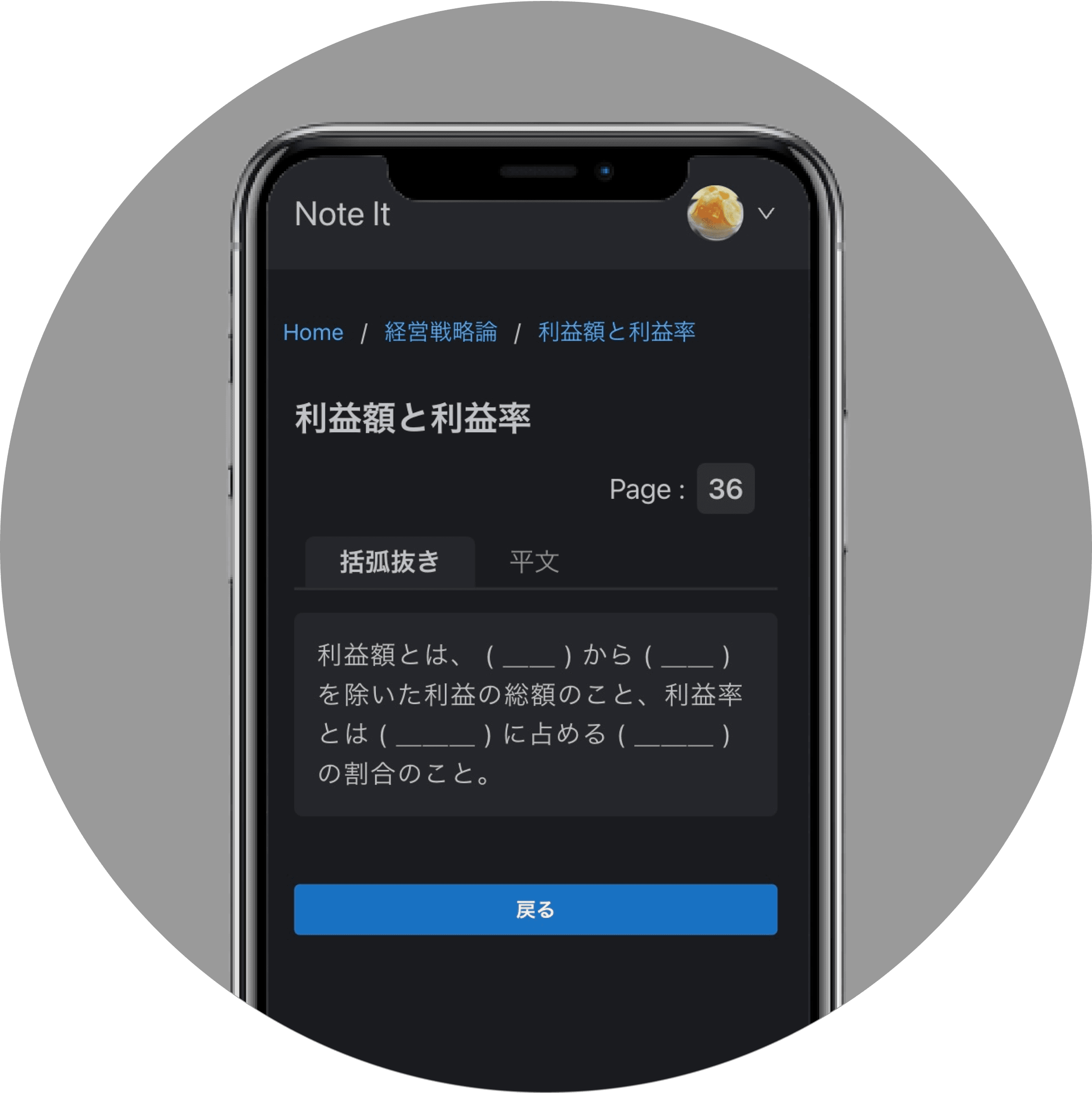 イメージ3