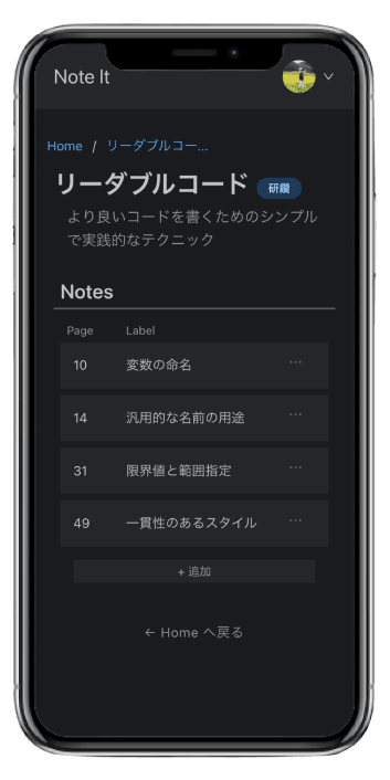 イメージ